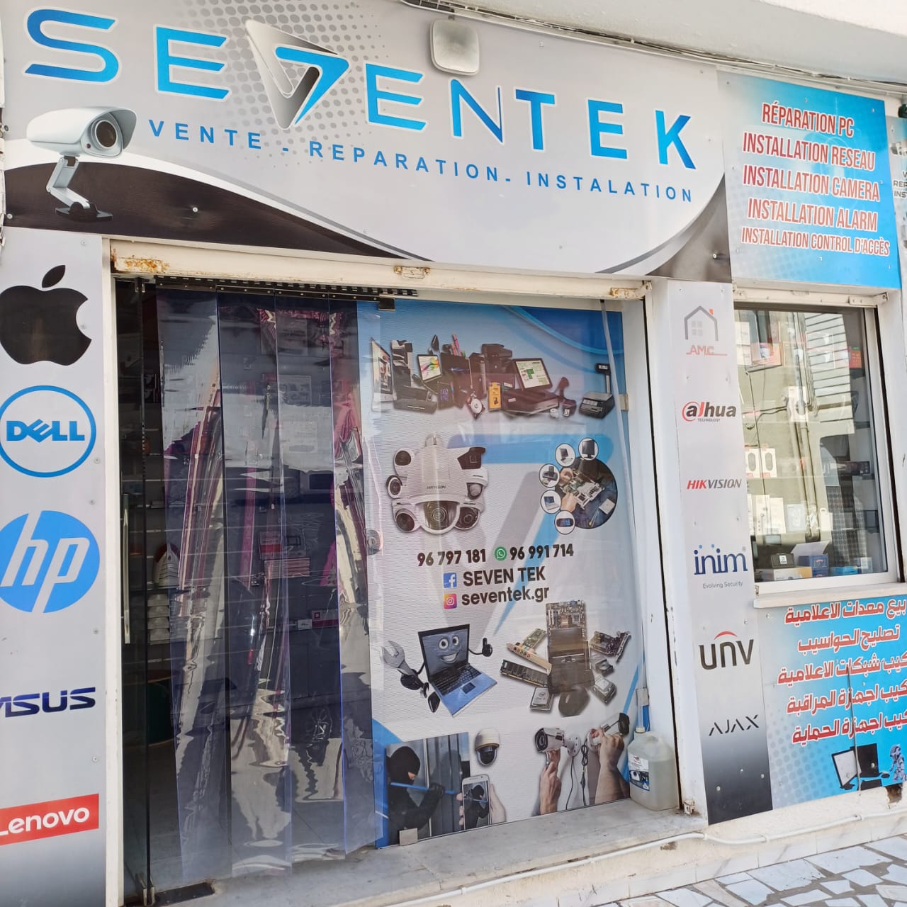 Bienvenue chez Seven